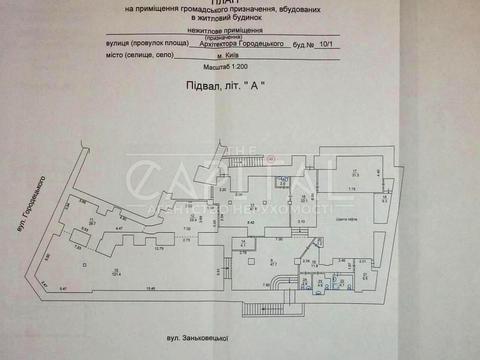 комерційна за адресою Архітектора Городецького вул., 10/1
