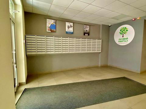 квартира за адресою Київська вул., 251-А