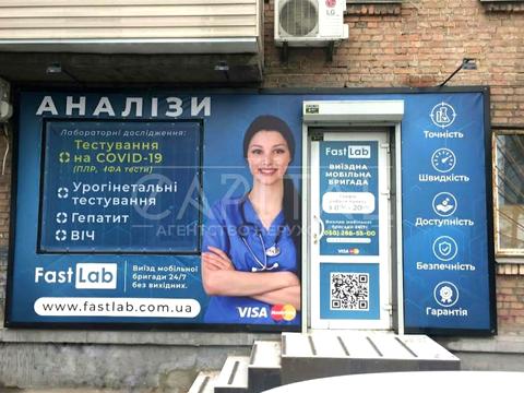 коммерческая по адресу Набережно-Крещатицкая ул., 33