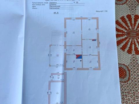 дом по адресу перемоги, 66