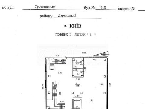 комерційна за адресою Тростянецька вул., 6