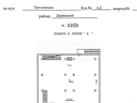 комерційна за адресою Тростянецька вул., 6