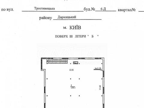 комерційна за адресою Тростянецька вул., 6