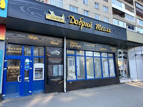 комерційна за адресою Шептицького, 1