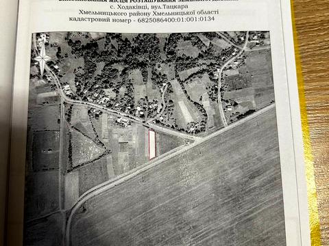 участок по адресу Центральна, 45