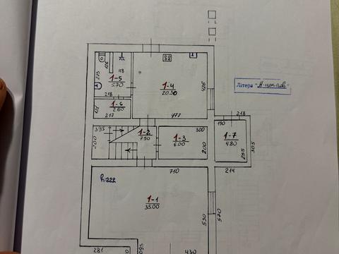 дом по адресу Едмунда Еґана ул., 2