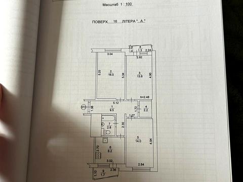 квартира по адресу Павла Тычины просп., 20
