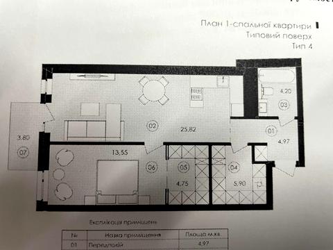 квартира за адресою Замарстинівська вул. (Калініна), 76