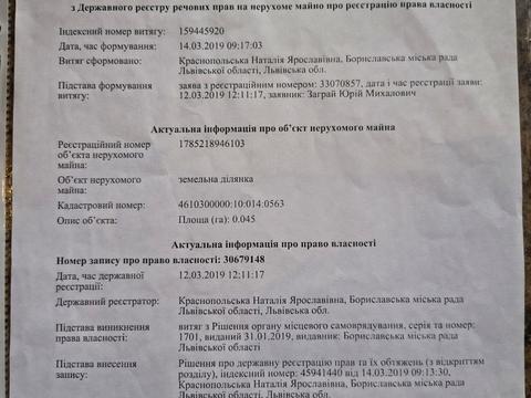 дом по адресу Олекси Довбуша ул., 3