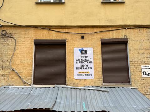 квартира за адресою Олександра Кониського вул., 48/13