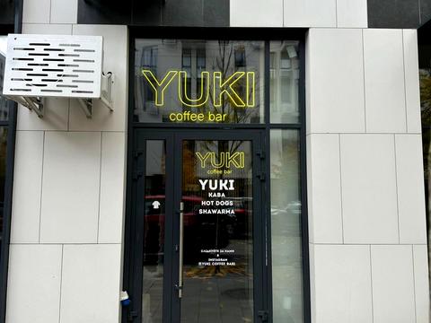 комерційна за адресою Салютна вул., (Будинок 02301-02303)