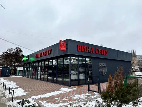 комерційна за адресою Соборності просп. (Возз'єднання), 5-Б