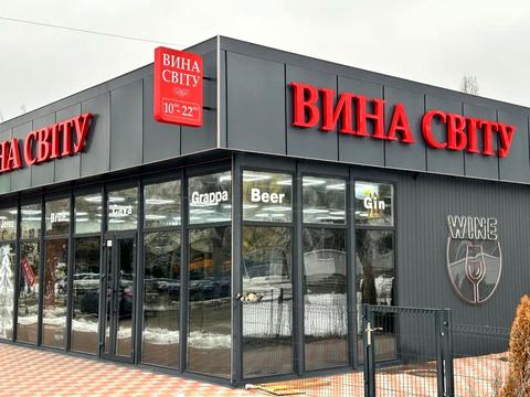 комерційна за адресою Соборності просп. (Возз'єднання), 5-Б