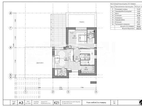 будинок за адресою Старокиївська