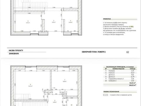 будинок за адресою Івана Мазепи вул.