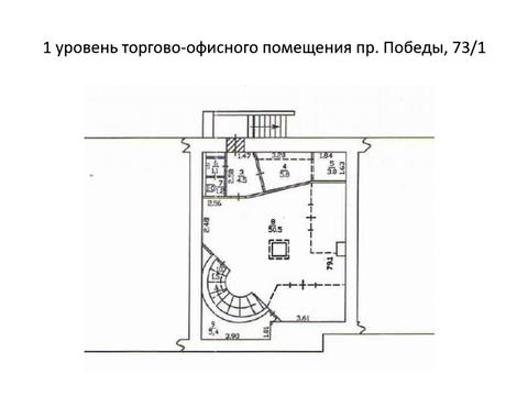 комерційна за адресою Практична вул., 8
