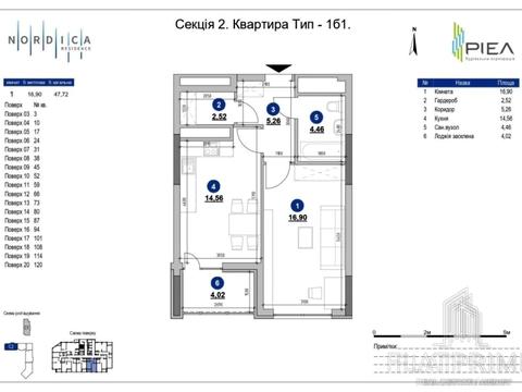 квартира за адресою Андрія Верхогляда вул. (Михайла Драгомирова), 30