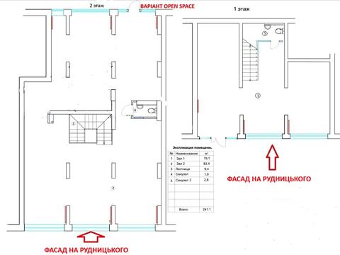 коммерческая по адресу Степана Рудницкого ул. (Вильямса академика), 19/14