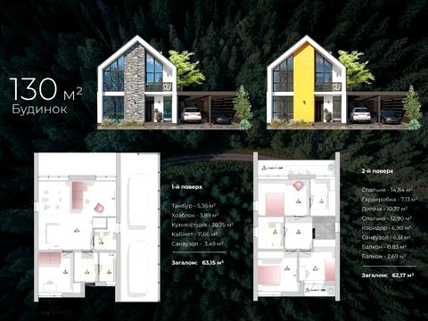 дом по адресу Деснянская ул.