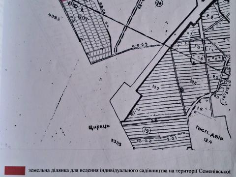 участок по адресу с. Семеновка, 