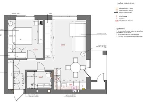 квартира за адресою Роксоляни вул., 20