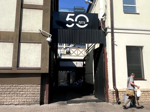 комерційна за адресою Антоновича вул. (Горького), 50