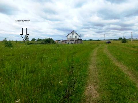 участок по адресу 