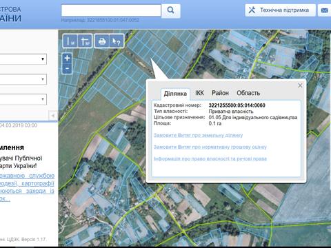 участок по адресу 