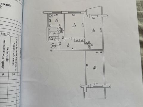 квартира по адресу Мира ул., 90а