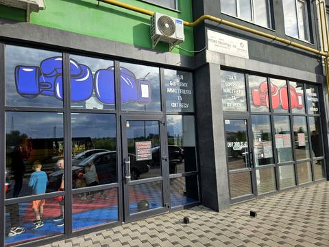 коммерческая по адресу Григория Сковороды ул., 13/3