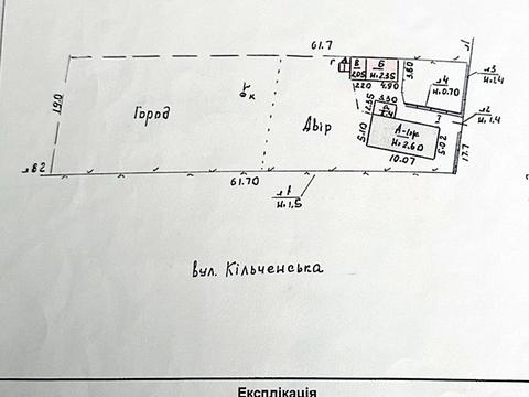 будинок за адресою кільченська, 80