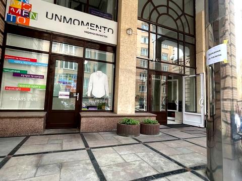 квартира по адресу Павловская ул., 18