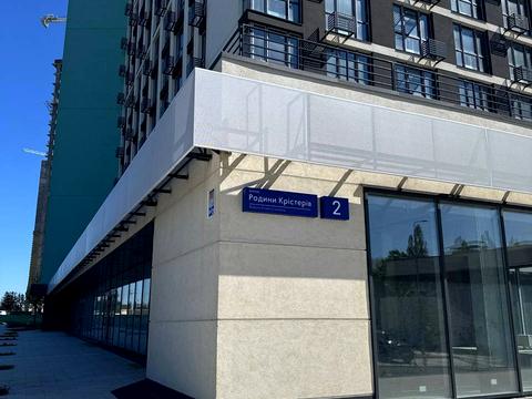 квартира по адресу Родини Крістерів ул., 2