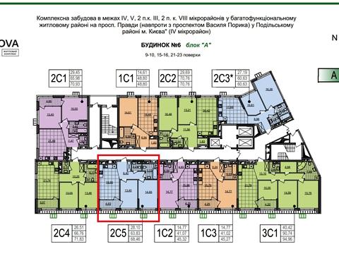 квартира по адресу Родини Крістерів ул., 2