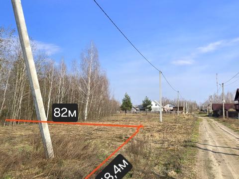 участок по адресу Центральная ул.