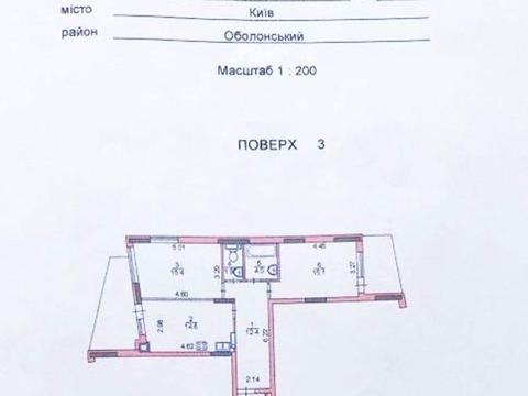 квартира по адресу Дубищанская ул., 3
