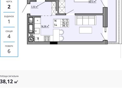 квартира за адресою Пилипа Орлика вул., (Будинок 4)