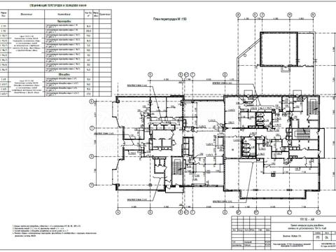 коммерческая по адресу Саксаганского ул., 70