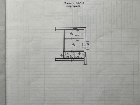 квартира за адресою Михайла Драгоманова вул. (Димитрова), 33-А