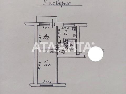 квартира по адресу Алексея Вадатурского ул. (Маршала Малиновского), 47