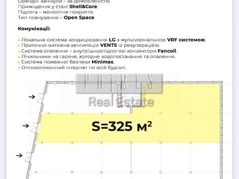 комерційна за адресою Набережно-Корчуватська вул., 22