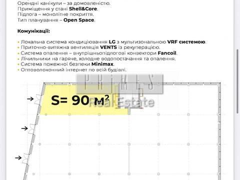комерційна за адресою Набережно-Корчуватська вул., 22
