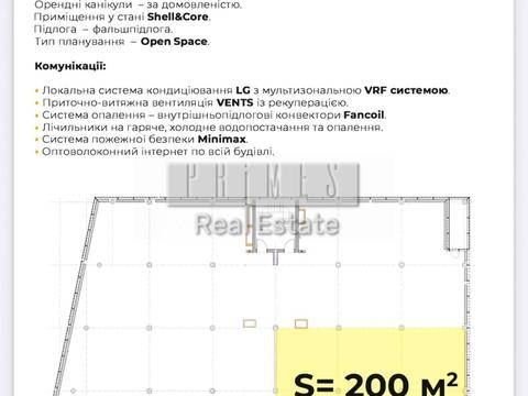 комерційна за адресою Набережно-Корчуватська вул., 22
