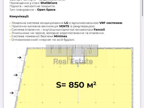 комерційна за адресою Набережно-Корчуватська вул., 22