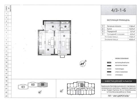 квартира по адресу Михаила Максимовича ул. (Трутенко Онуфрия), 32-В