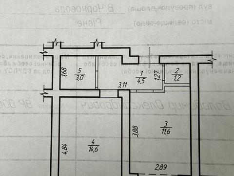 квартира за адресою В'ячеслава Чорновола вул., 91-Е