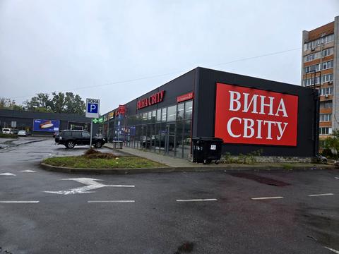 коммерческая по адресу Тарасовская ул., 2-Г