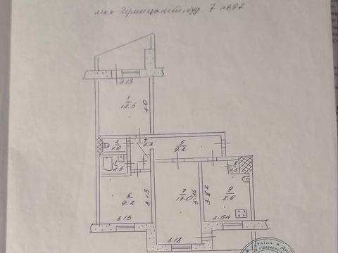 квартира за адресою Гірницький мікрорайон  (5-й мікрорайон), 7