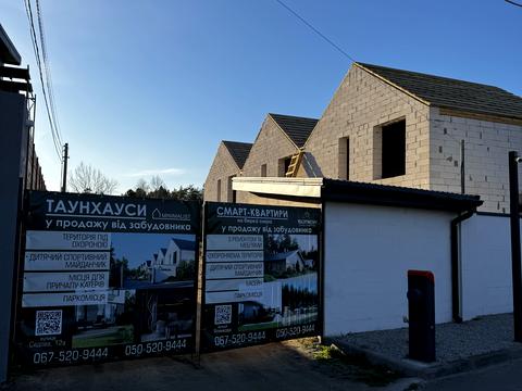 будинок за адресою Садова, 14