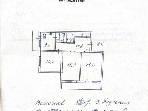 квартира по адресу Тарасовская ул., 36-А